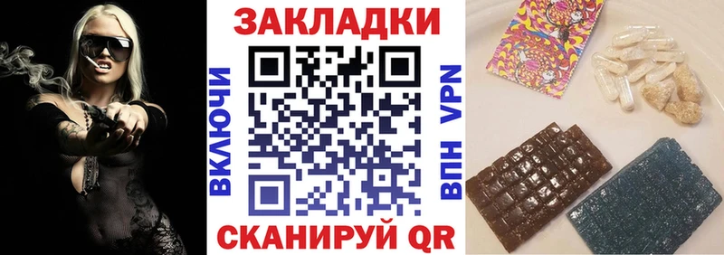 Наркошоп купить APVP  Галлюциногенные грибы  Мефедрон  ГАШ  Марихуана  Пыталово