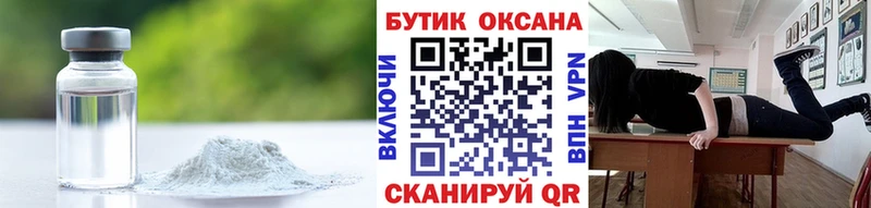 Купить  Пыталово  Бутират жидкий экстази 