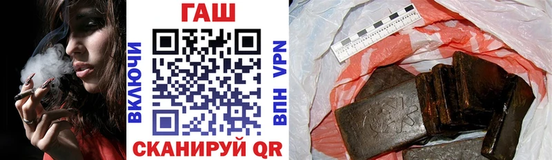 Гашиш индика сатива  Купить  Пыталово 