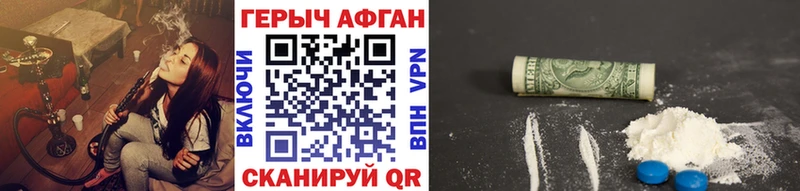 Купить  Пыталово  ГЕРОИН гречка 