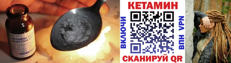 Кетамин ketamine Пыталово
