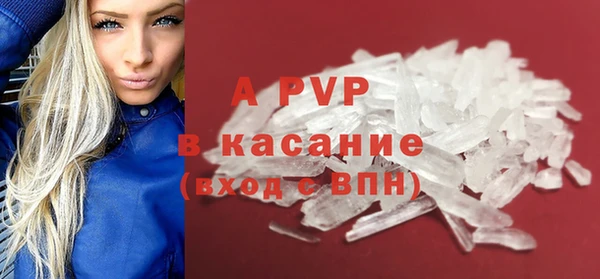 MDMA Premium VHQ Покачи