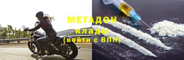 MDMA Premium VHQ Покачи
