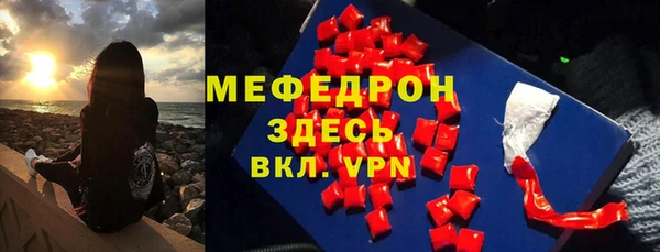 MDMA Premium VHQ Покачи