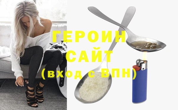 MDMA Premium VHQ Покачи