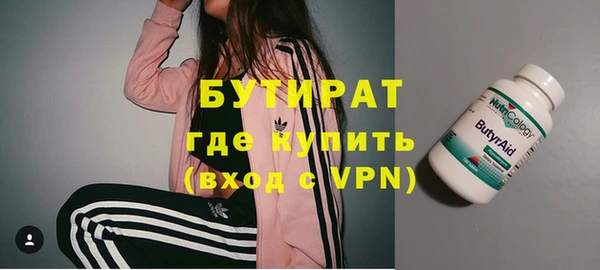 мет Покровск