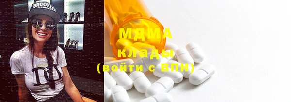 MDMA Premium VHQ Покачи