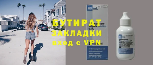 мет Покровск