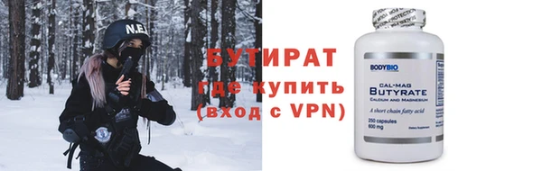 мет Покровск