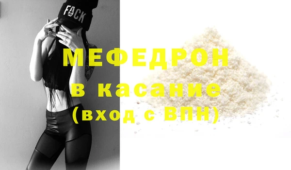 MDMA Premium VHQ Покачи