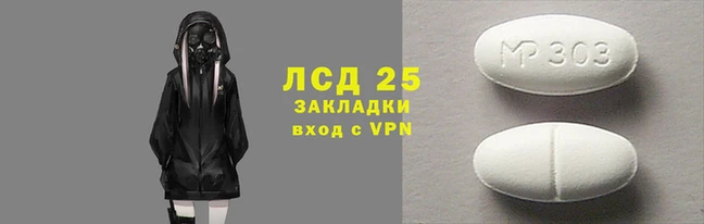мет Покровск