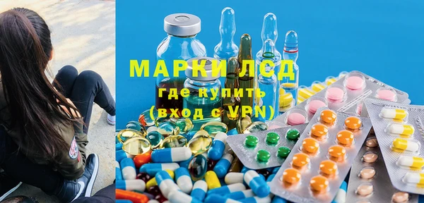мет Покровск