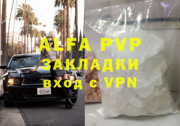 MDMA Premium VHQ Покачи