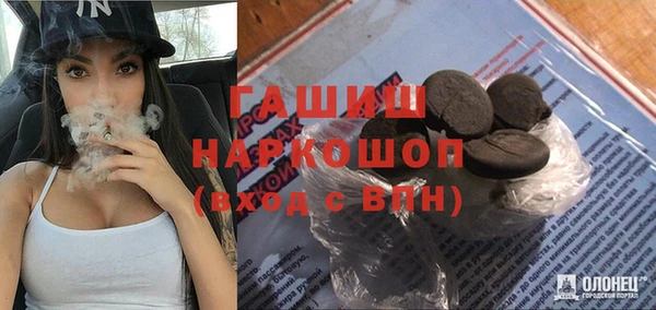MDMA Premium VHQ Покачи
