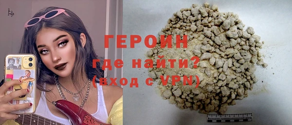 MDMA Premium VHQ Покачи