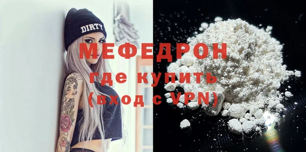 мет Покровск
