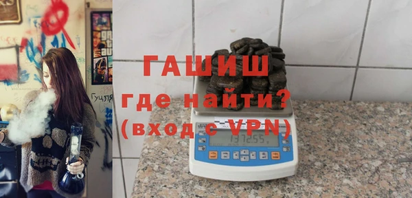 мет Покровск