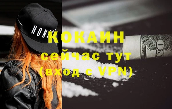 MDMA Premium VHQ Покачи