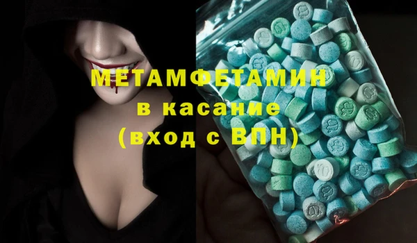 мет Покровск