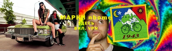 MDMA Premium VHQ Покачи