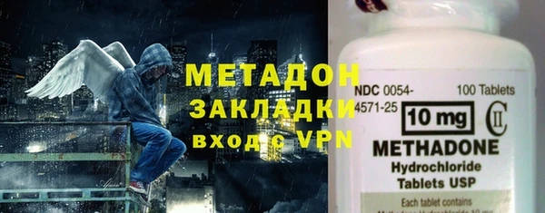 MDMA Premium VHQ Покачи