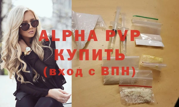 гашик Покров