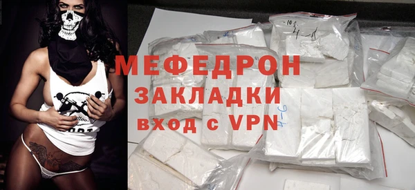 мет Покровск