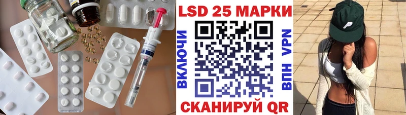 Лсд 25 экстази кислота  Купить  Пыталово 