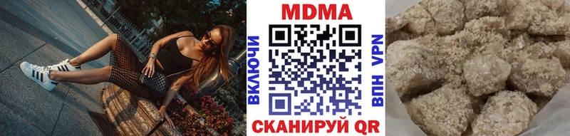 Купить  Пыталово  MDMA кристаллы 