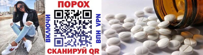 МЕТАМФЕТАМИН винт  Купить закладки  Пыталово 