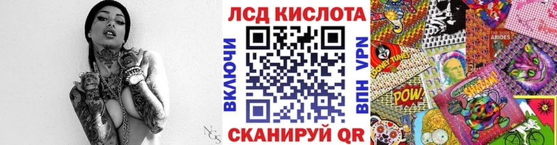 Наркотические марки 1,5мг  Купить  Пыталово 