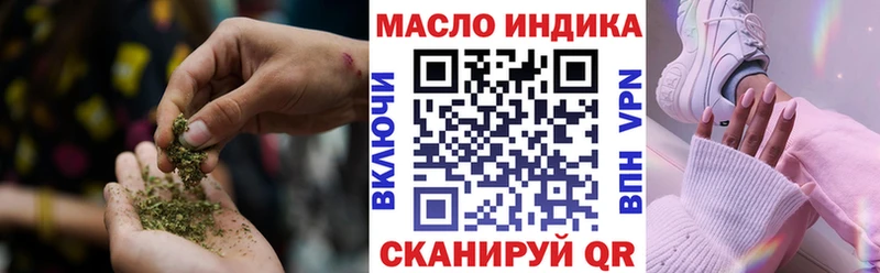 Дистиллят ТГК вейп  Купить где  Пыталово 