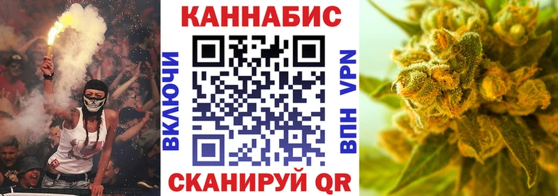 Купить  Пыталово  МАРИХУАНА VHQ 